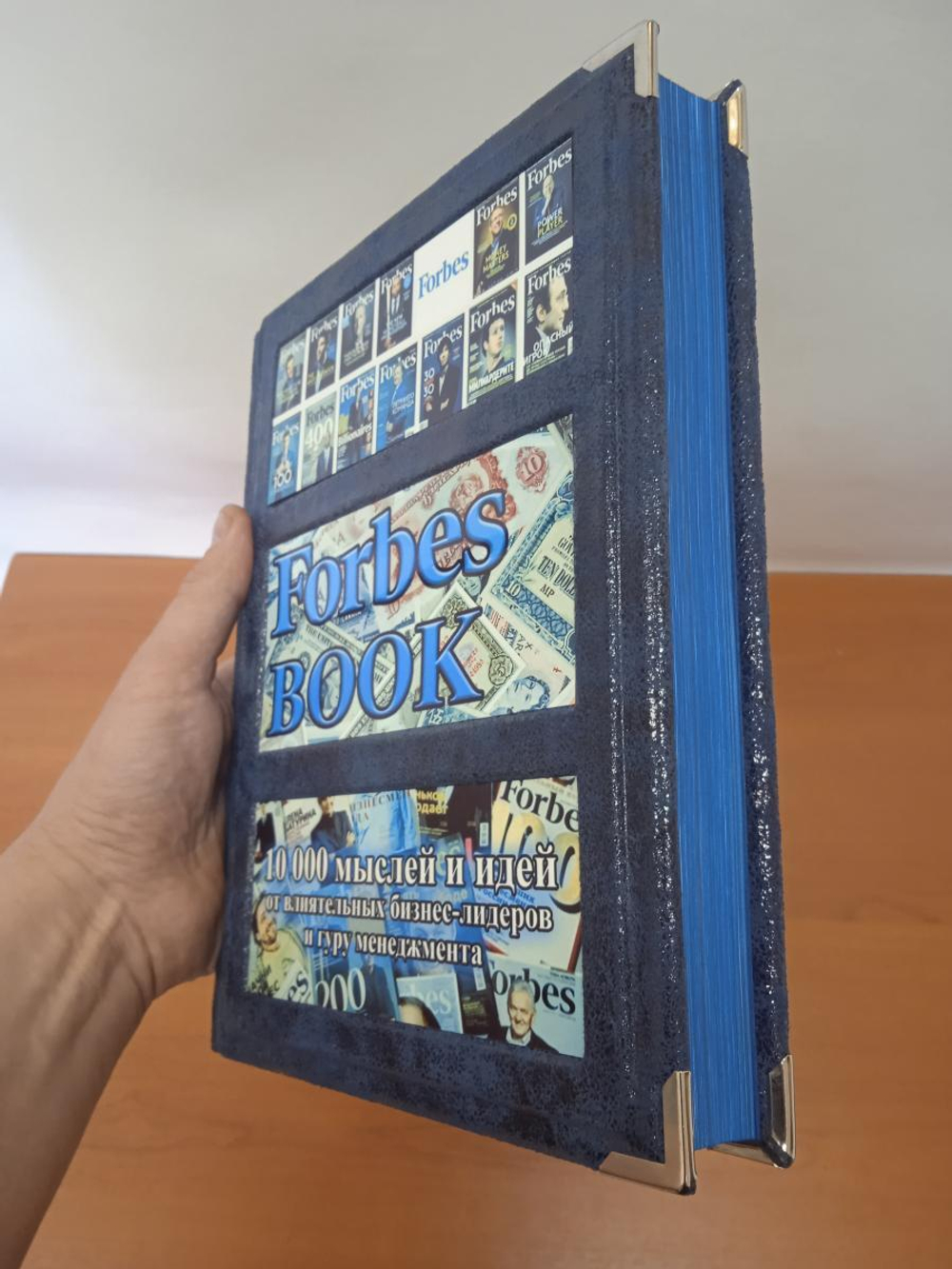 Книга подарочная "Forbes book. 10 000 мыслей и идей от влиятельных бизнес-лидеров и гуру менеджмента", перчатки