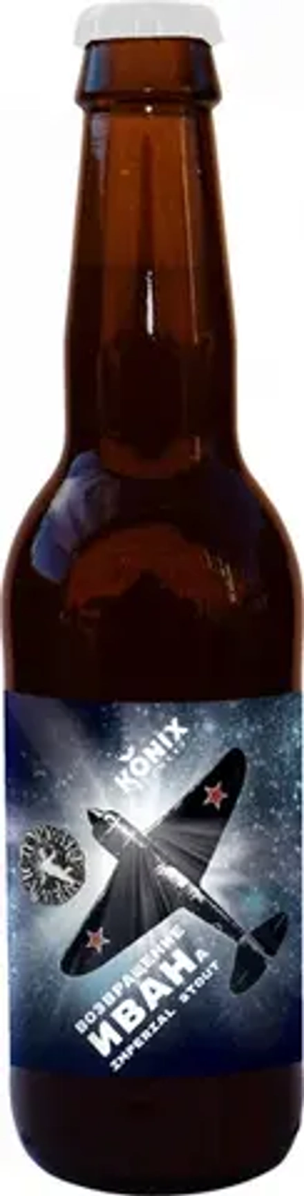 Пиво Коникс Возвращение Ивана / Konix Brewery Vozvrashchenie Ivana 0.33 - стекло
