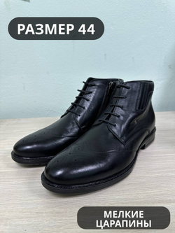 Ботинки мужские(байка) 44р уценка_1315