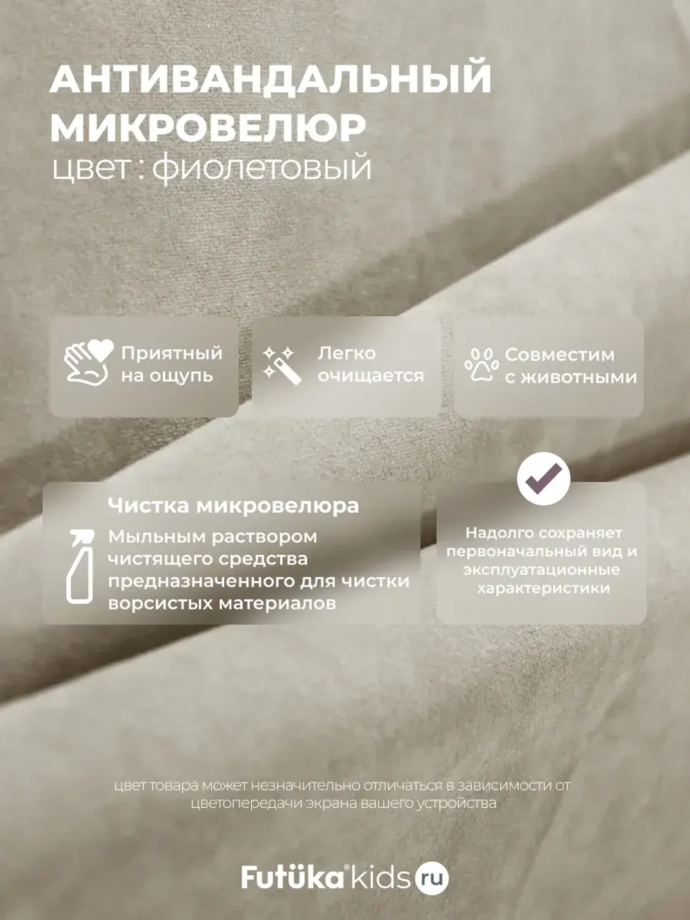 Диван - кровать 160х80 см Crecker ткань Teddy