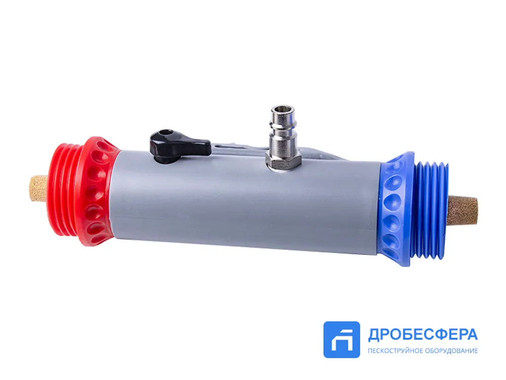 Кондиционер воздуха пескоструйщика CCT