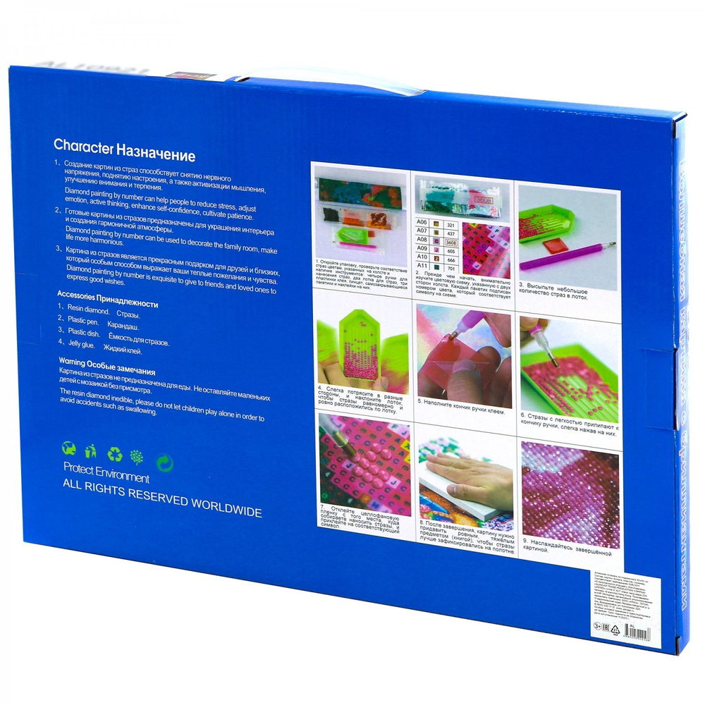 Алмазная мозаика Alingar, на подрамнике, с полным заполнением, (матов.) дизайн рамка, 30х40 см, 20 цветов, "Город на реке"