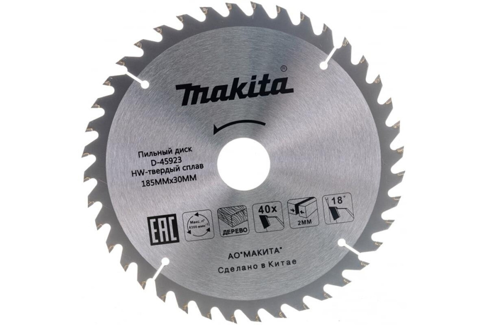 Пильный диск для дерева, 185x30/16/20x2/1.3x40T Makita D-45923