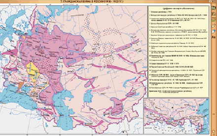Интерактивные карты. История России. XX – начало XXI вв. 9 класс