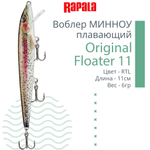 Воблер Original Floater 07, 7см, 4гр, цвет MD, плавающий