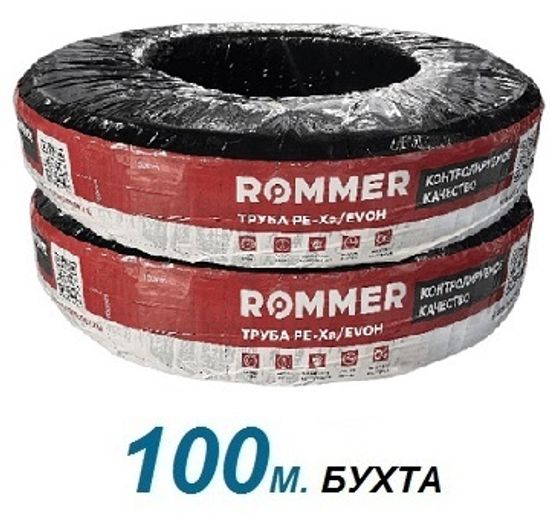 Труба серая Rommer 16x2.2 из сшитого полиэтилена PE-Xa/EVOH в бухте 100 м (RPX-0001-001622) - 1 м