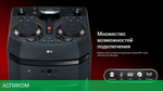 Музыкальный центр LG X-Boom OL75DK черный