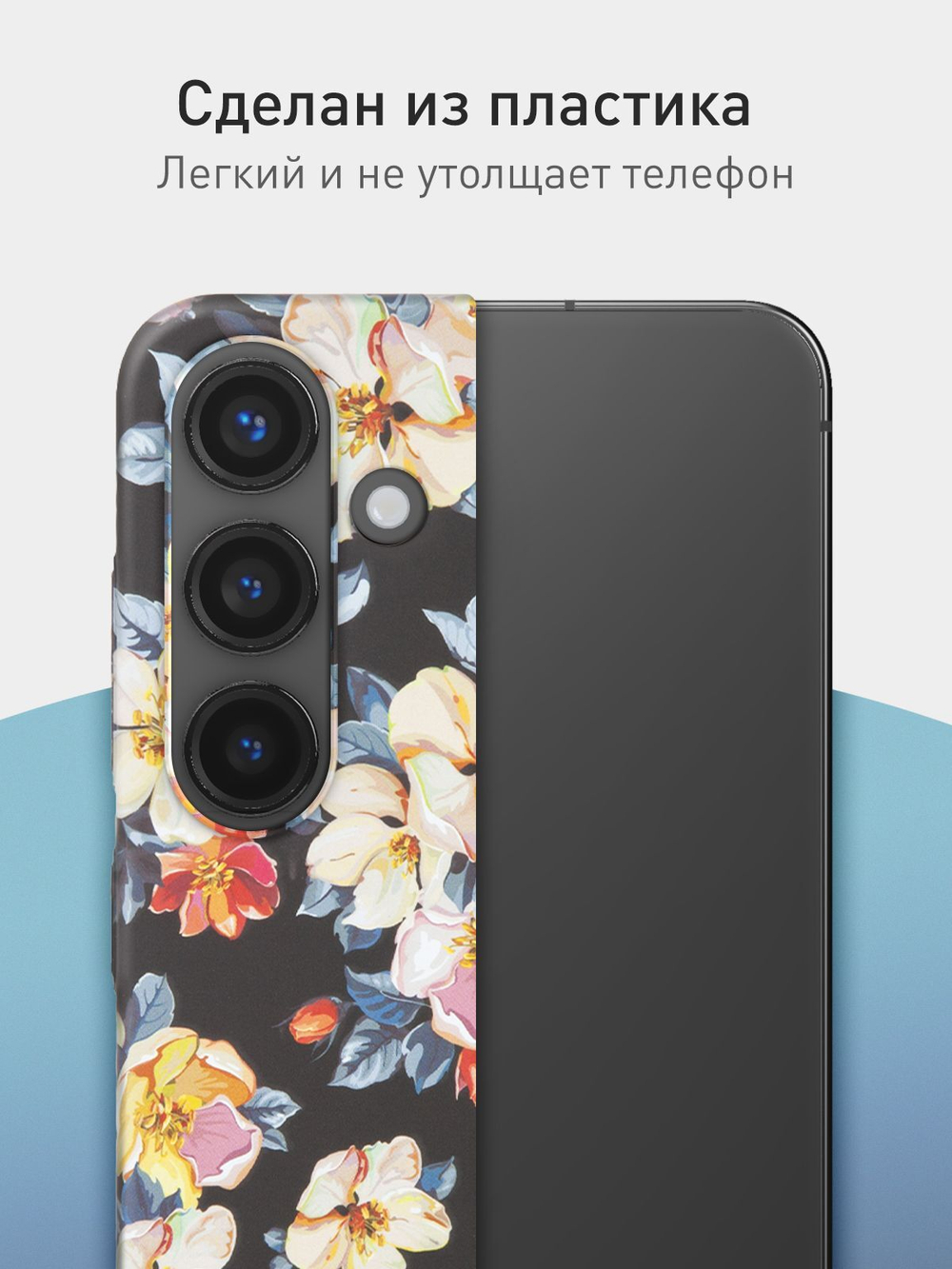 Чехол ROSCO для Samsung Galaxy S24 (арт.SS-S24-PRINTST-2 )