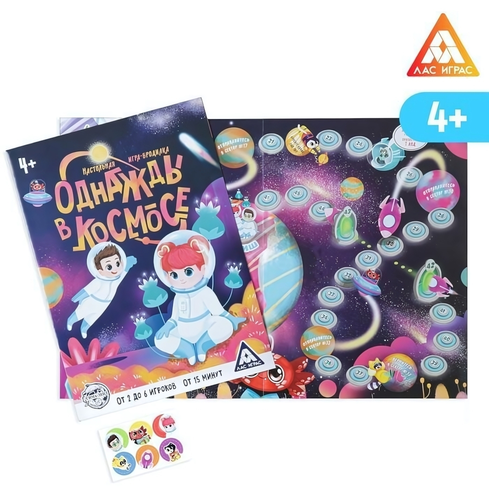 Настольная игра-бродилка "Однажды в космосе". 5079783 (ЛАС ИГРАС)