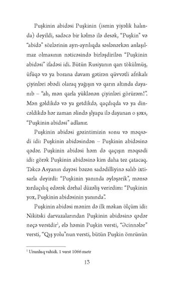 Mənim Puşkinim
