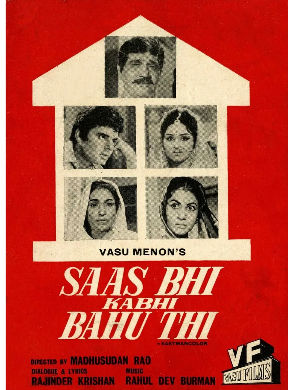 Невестка и свекровь (1970) (DVD-R)