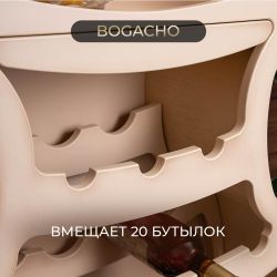 Мини-бар Контрабас 2 Айвори Беж