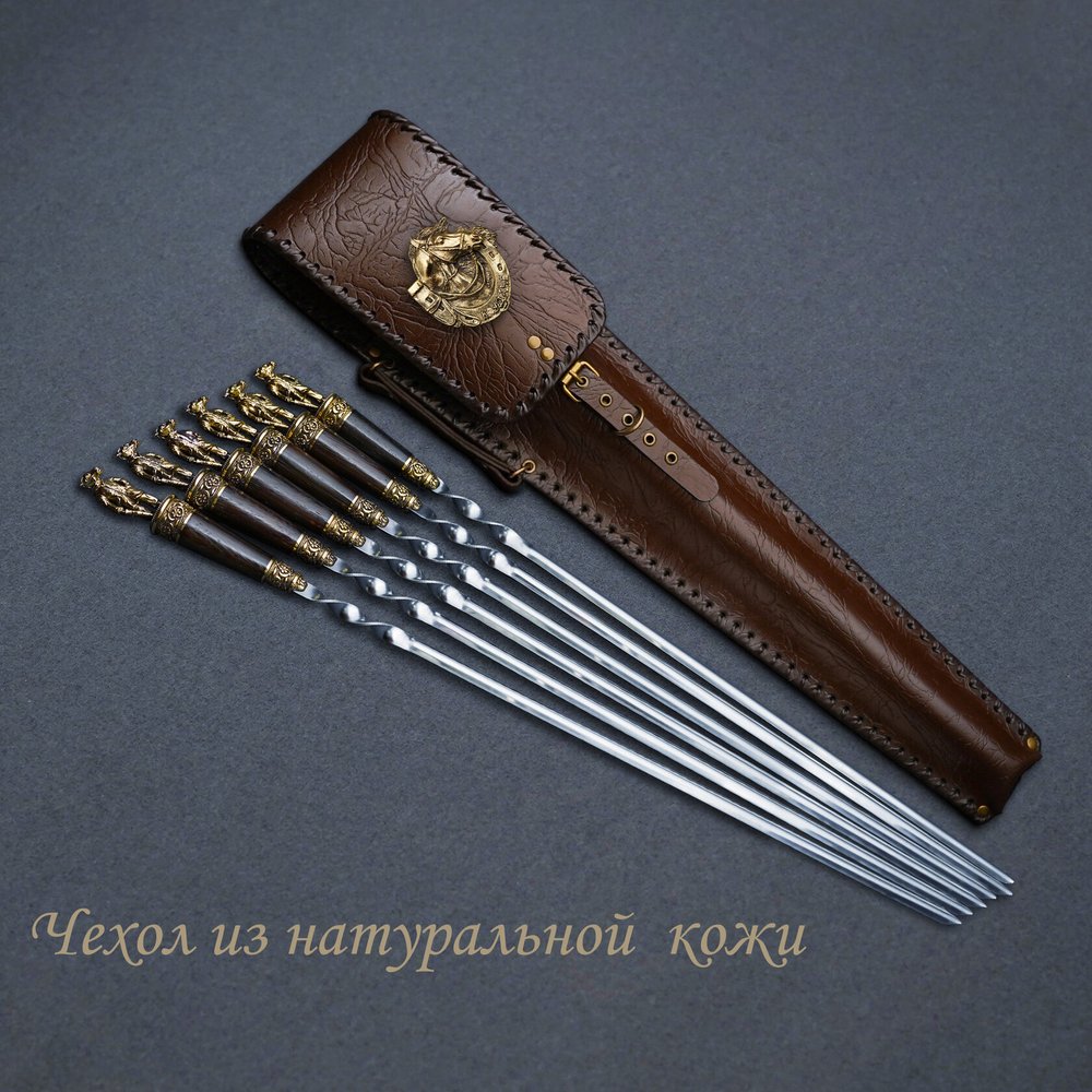 Подарочный набор шампуров "Конь в пальто"