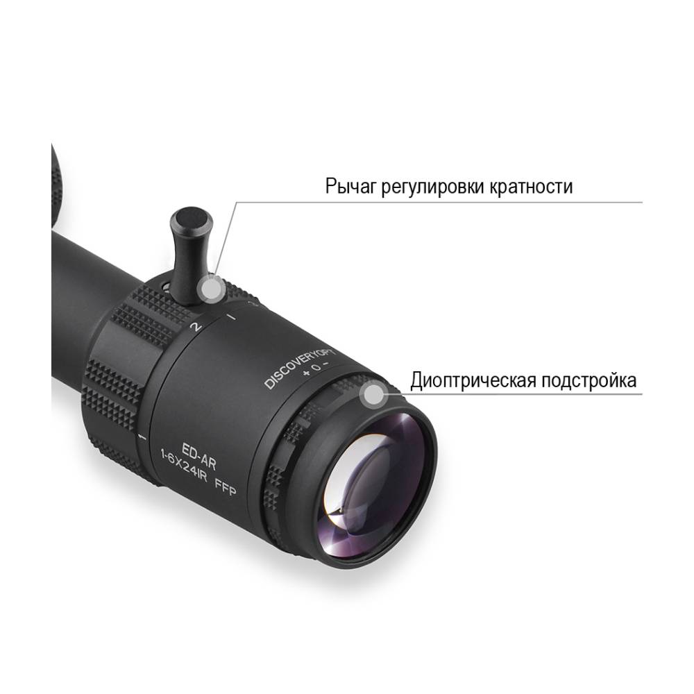 Оптичекий прицел Discovery ED-AR 1-6X24IR FFP FW30, арт: DY-EDAR 1-6X24IRFFPFW30