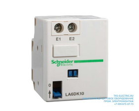 БЛОК ЭЛ-МЕХ. ЗАЩЕЛКИ 220/240V 50/60HZ