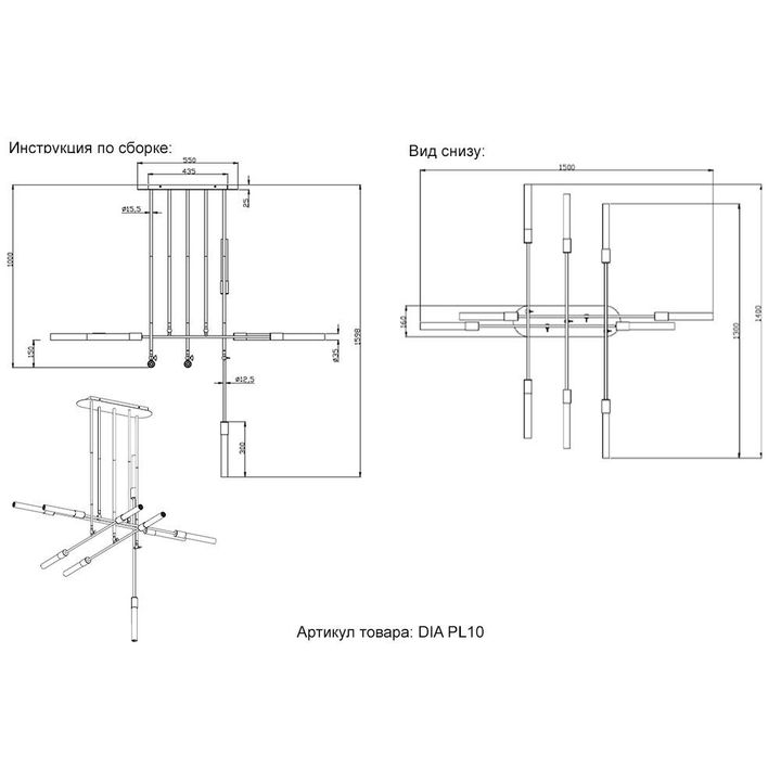 Подвесная люстра Crystal Lux Dia PL10