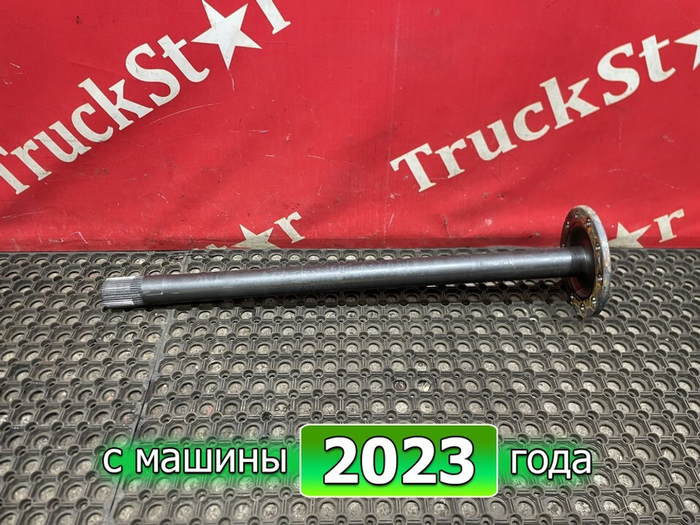 Полуось без блокировки 2023г