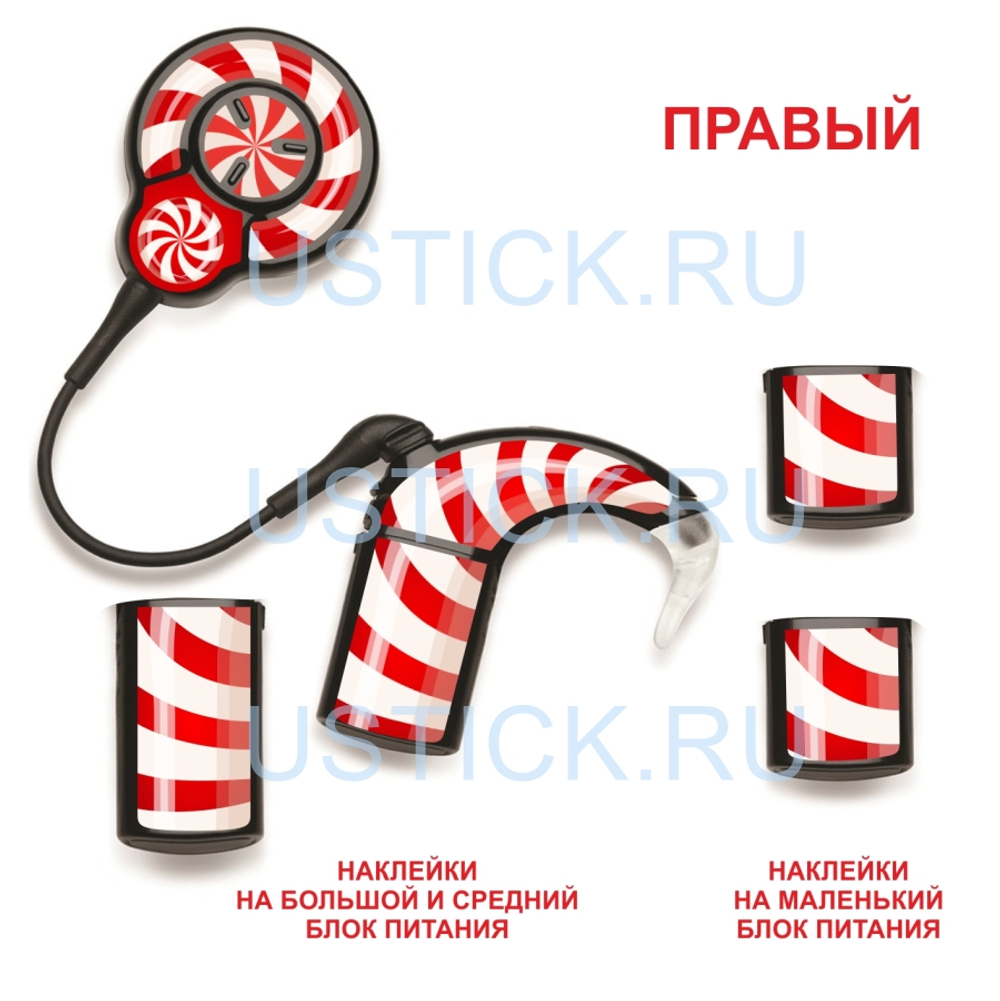 COCHLEAR7 "Карамелька"