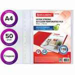 Папки-файлы перфорированные А4 BRAUBERG «EXTRA 1100», КОМПЛЕКТ 50 шт., гладкие, ПЛОТНЫЕ, 110мкм, 229674