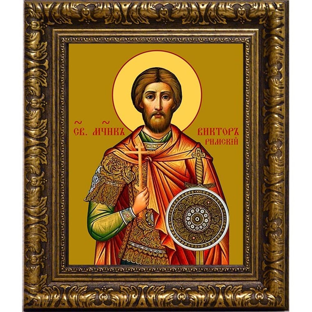 Виктор (Фотин) Римский мученик. Икона на холсте.