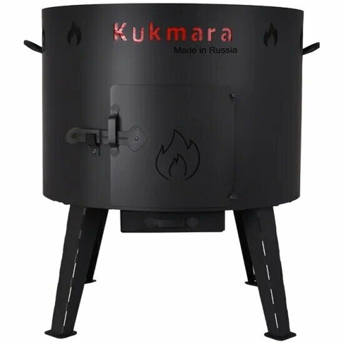 Учаг для казана 10л с дверкой (33см)