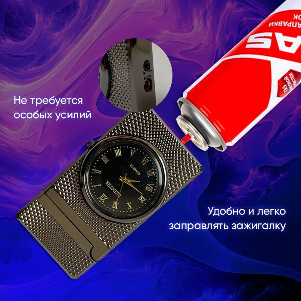 газовая зажигалка с часами, золотистый мат.