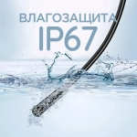 Эндоскоп для смартфона автомобильный водонепроницаемый, жесткий провод, 5,5 мм камера, видеокамера с подсветкой USB для смартфона Android, MAC, для PC,Type-C 2 метра
