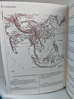 От моря до моря