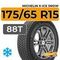 Michelin X-Ice Snow 175/65 R15 88T XL