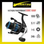 Катушка для рыбалки Tubertini Evoke