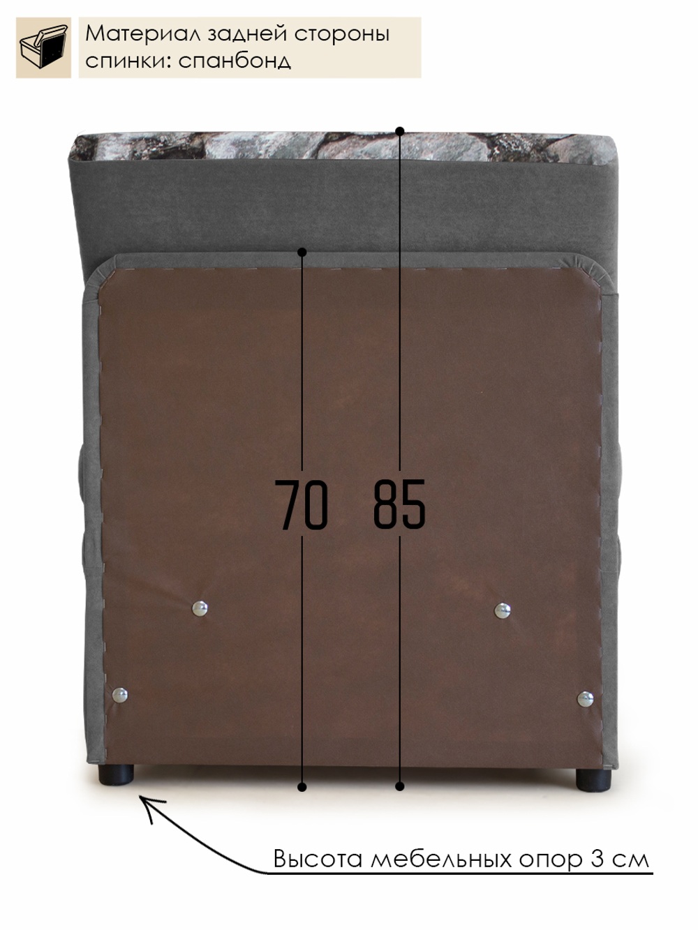 Кресло-кровать "Миник" 70 см, купон Тигр