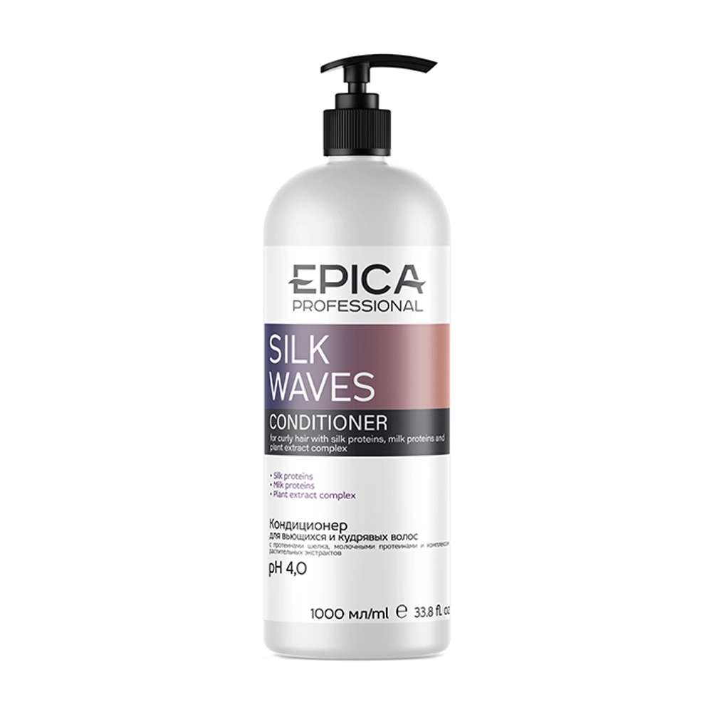EPICA Professional Silk Waves Кондиционер для вьющихся и кудрявых волос, 1000 мл