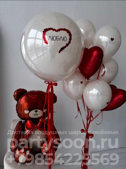 Композиция с мишкой, кристальным шаром "Люблю" и фонтаном