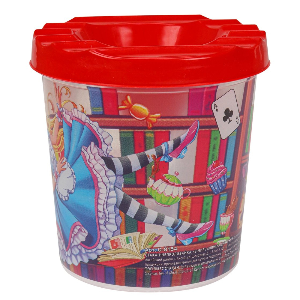 Стакан-непроливайка одинарный Проф-Пресс, 250 мл., "В мире аниме"