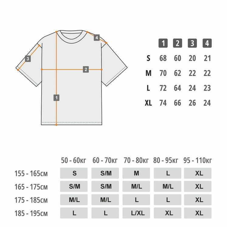 Футболка UNIFORM Heavy UNF Vintage, молочный/красный