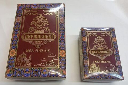 50 г. - Ладан Афонский «ДЕРЖАВНЫЙ»
