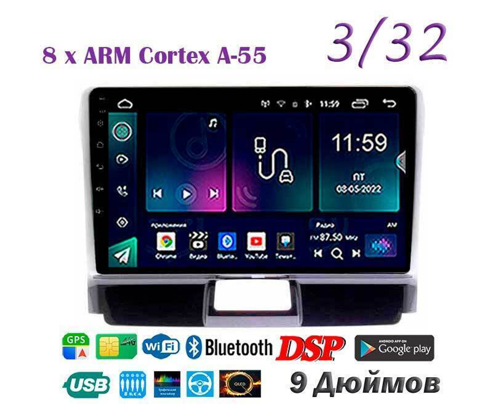 Topway TS18 3+32GB 8 ядер для Toyota Corolla Axio, Fielder 2012-2021 (тип2)