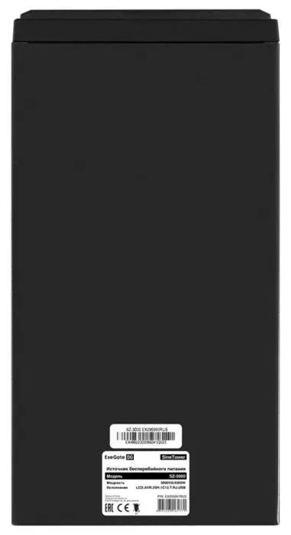 Комплект Exegate SZ-5000.LCD.AVR.2SH.1C13.T.RJ.USB