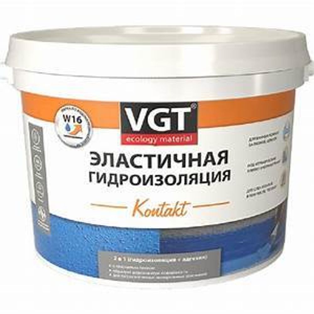 Гидроизоляция эластичная ВГТ Kontakt 3 кг