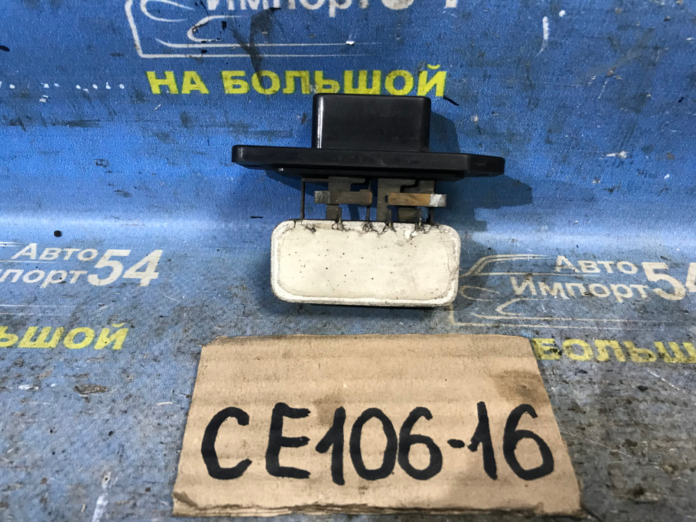 Реостат печки TOYOTA COROLLA 1995