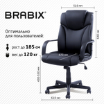 Кресло офисное BRABIX "Relax MS-001", 4 массажных модуля, экокожа, черное, 532519