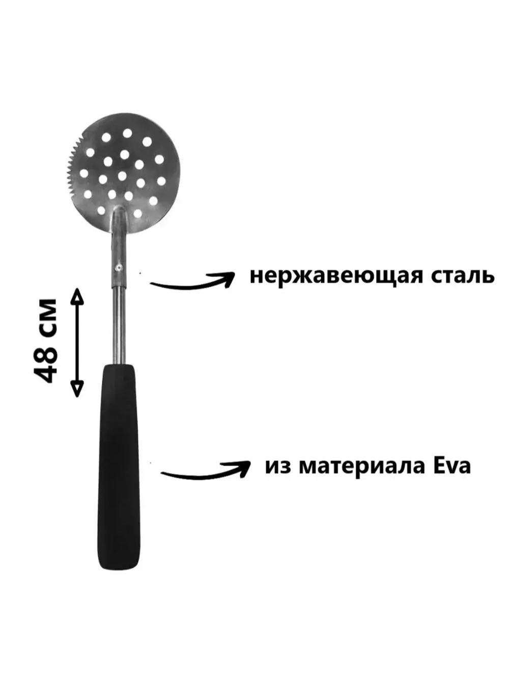 Черпак для зимней рыбалки (рыболовный) FL1002-48 48см