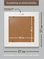 Картина на стену интерьерная на холсте 27*27 см