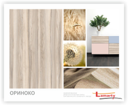 Ориноко R Lamarty