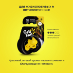GekoFan Ароматизатор - антистресс автомобильный, Yellow(Желтый)