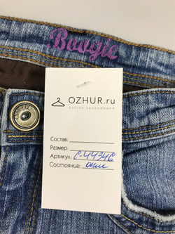 Джинсы Boogie светлые на 12 лет