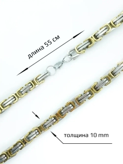 Массивная цепочка Steel Rage из стали