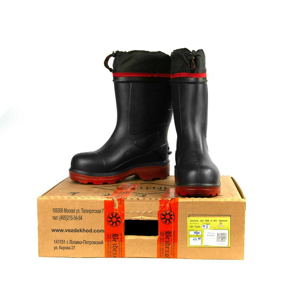 Сапоги ЭВА зимние Вездеход "Тритон" СВ-71УМ, ПУ подошва (-15), Черный