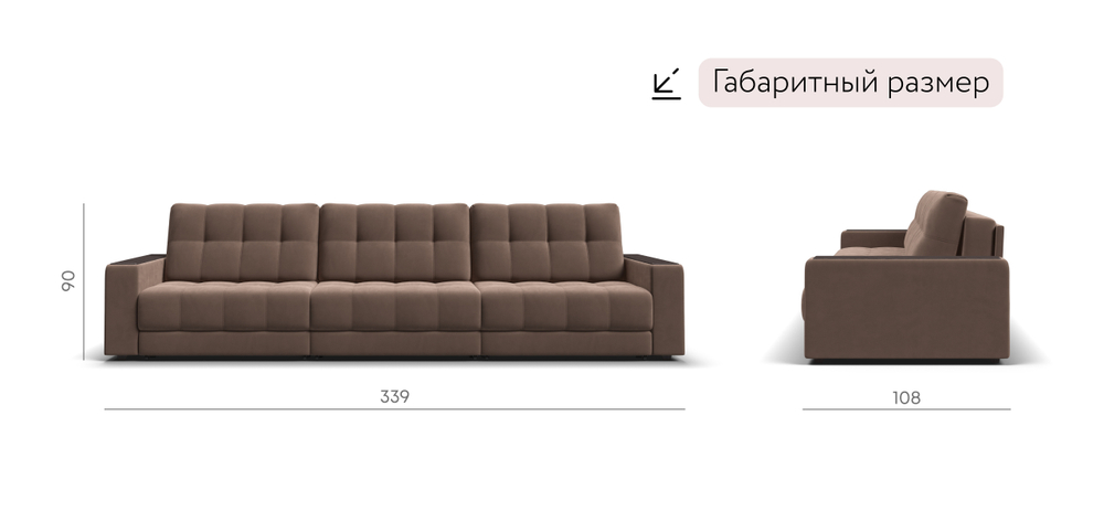 Диван Босс Гранд Велюр Монолит мокко