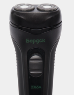 Электрическая Бритва Бердск 2365A